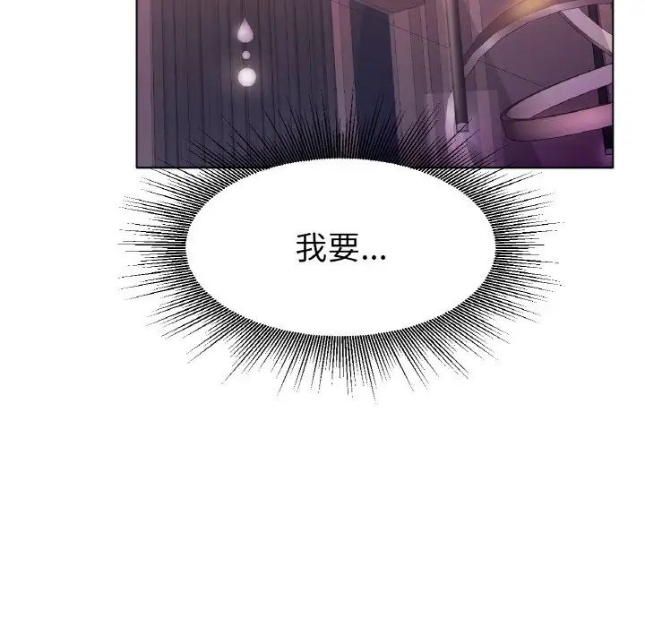 [韩国漫画] 冰上之爱/冰上恋人 剧情,青年#[170P]-94