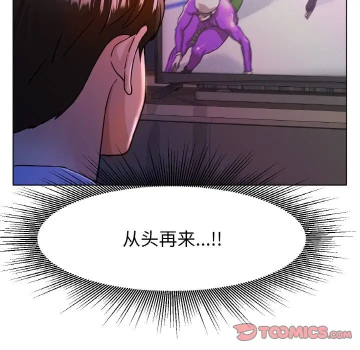 [韩国漫画] 冰上之爱/冰上恋人 剧情,青年#[170P]-98