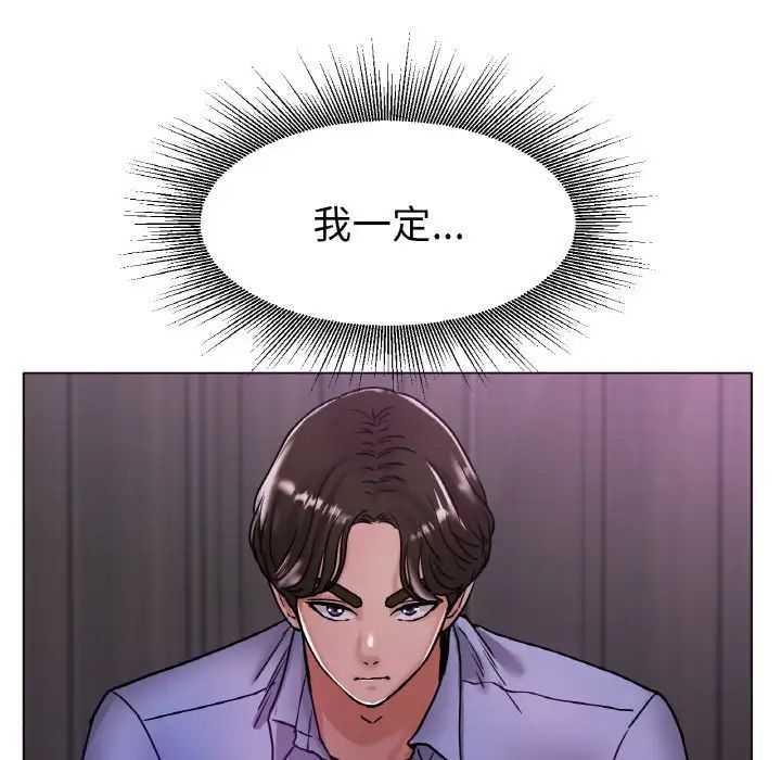 [韩国漫画] 冰上之爱/冰上恋人 剧情,青年#[170P]-99