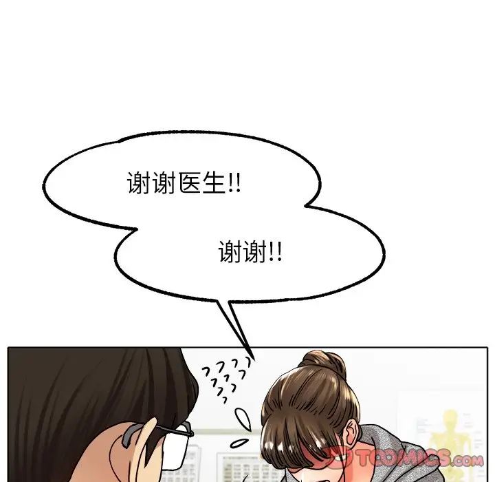 [韩国漫画] 冰上之爱/冰上恋人 剧情,青年#[143P]-105