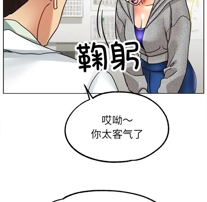 [韩国漫画] 冰上之爱/冰上恋人 剧情,青年#[143P]-106