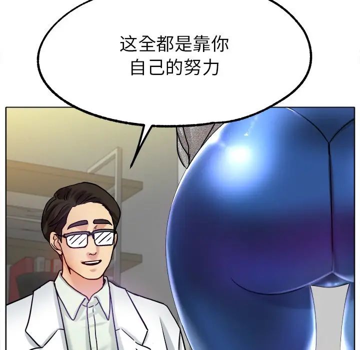 [韩国漫画] 冰上之爱/冰上恋人 剧情,青年#[143P]-107