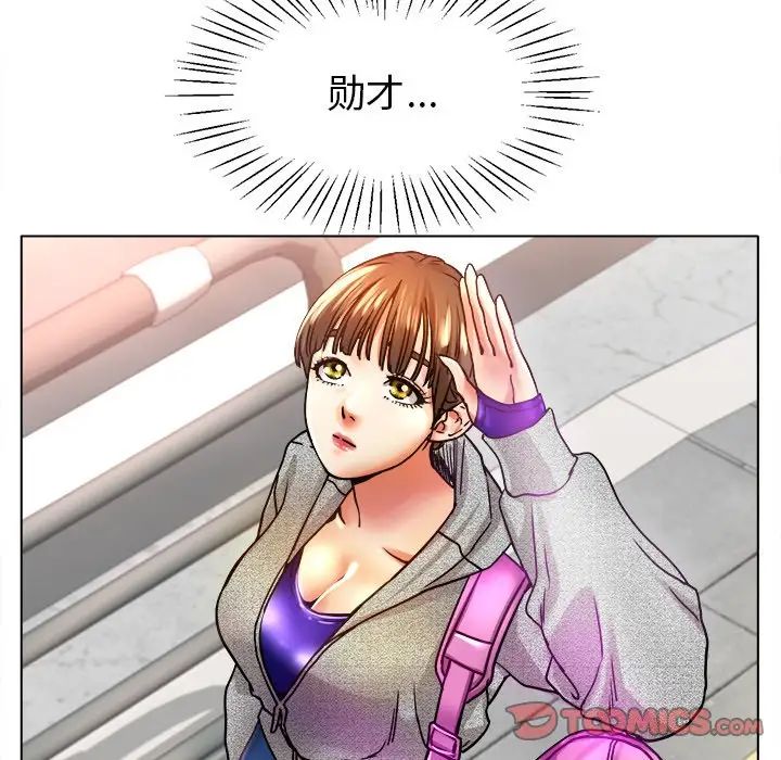 [韩国漫画] 冰上之爱/冰上恋人 剧情,青年#[143P]-111