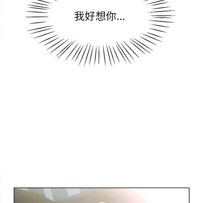 [韩国漫画] 冰上之爱/冰上恋人 剧情,青年#[143P]-113