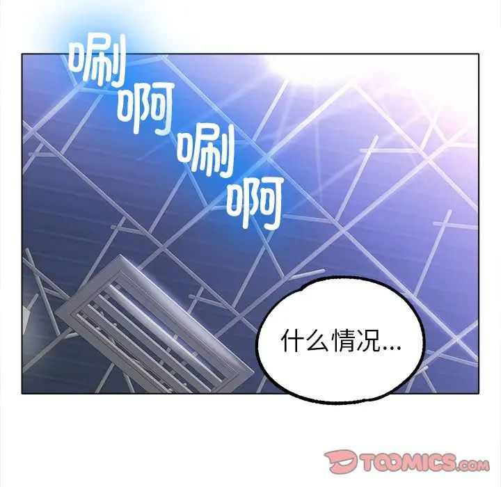 [韩国漫画] 冰上之爱/冰上恋人 剧情,青年#[143P]-117