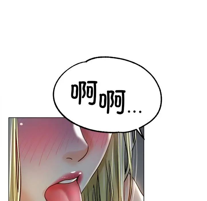 [韩国漫画] 冰上之爱/冰上恋人 剧情,青年#[143P]-12