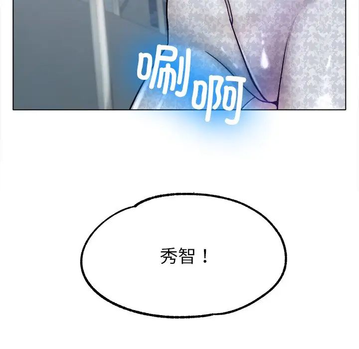 [韩国漫画] 冰上之爱/冰上恋人 剧情,青年#[143P]-120