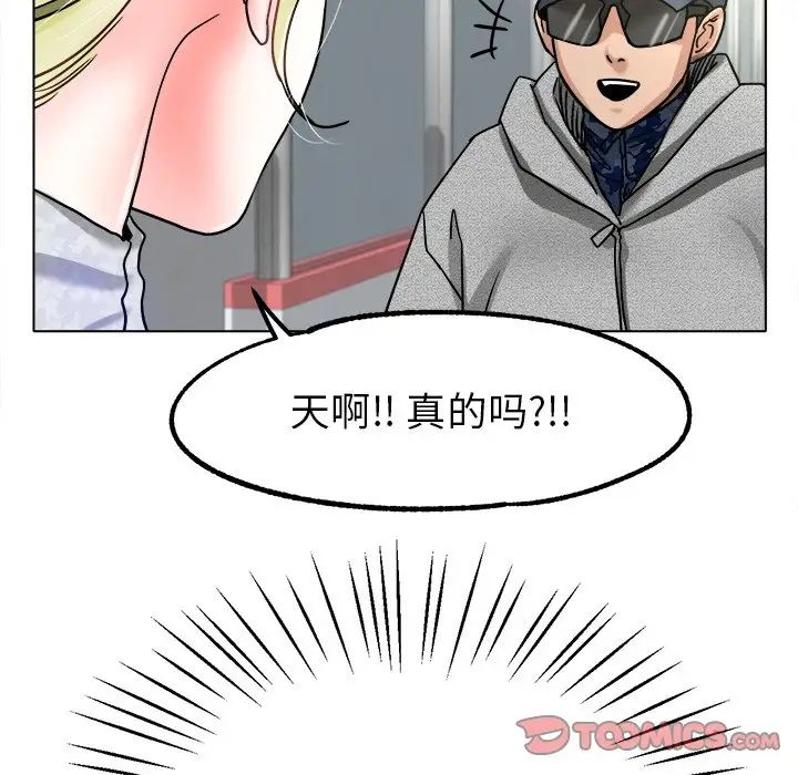 [韩国漫画] 冰上之爱/冰上恋人 剧情,青年#[143P]-123