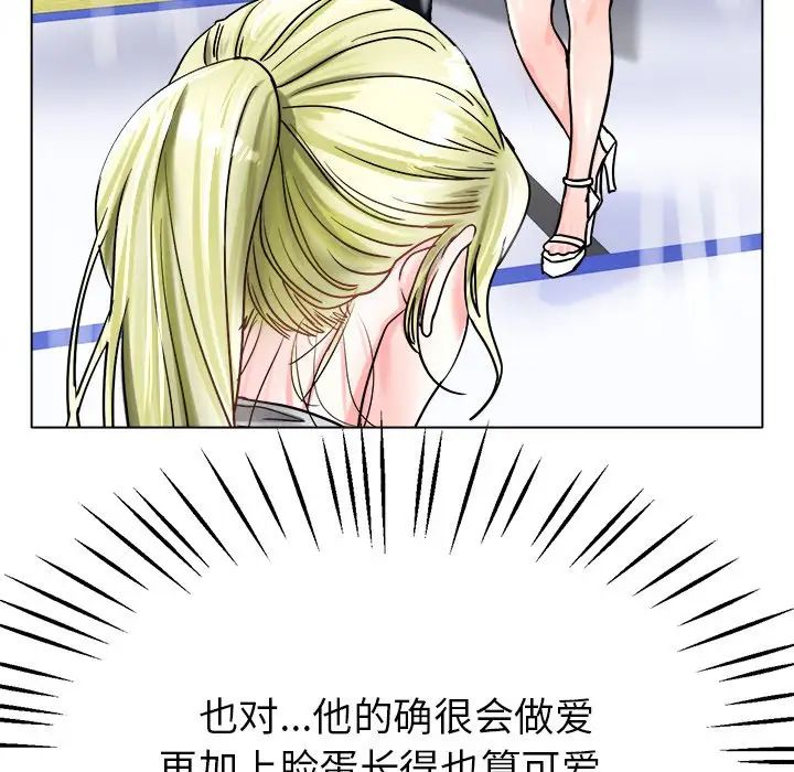 [韩国漫画] 冰上之爱/冰上恋人 剧情,青年#[143P]-128