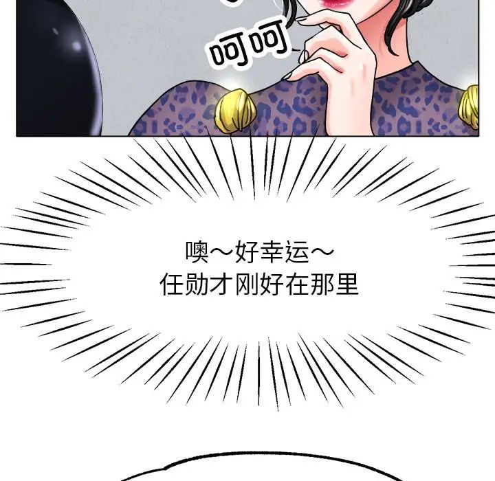 [韩国漫画] 冰上之爱/冰上恋人 剧情,青年#[143P]-130