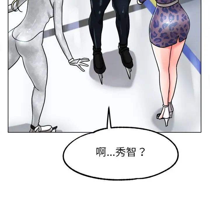 [韩国漫画] 冰上之爱/冰上恋人 剧情,青年#[143P]-132