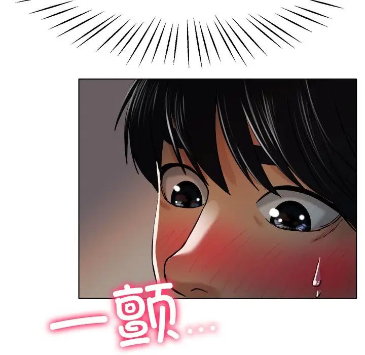 [韩国漫画] 冰上之爱/冰上恋人 剧情,青年#[143P]-14