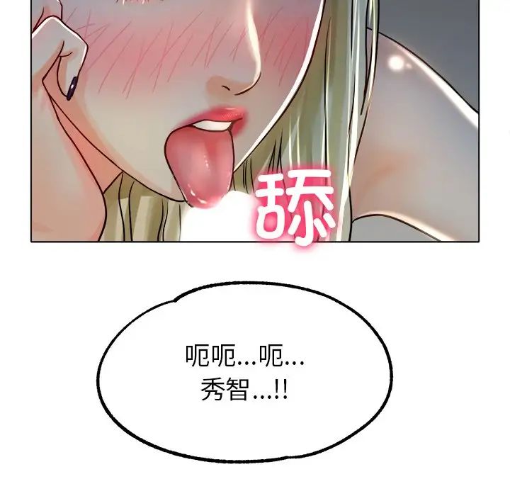 [韩国漫画] 冰上之爱/冰上恋人 剧情,青年#[143P]-18