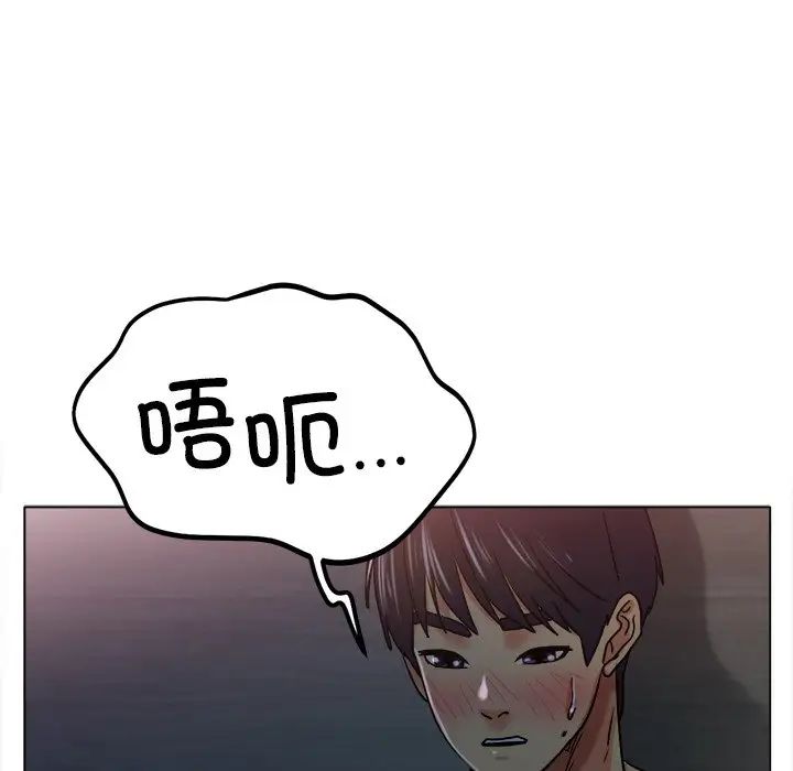 [韩国漫画] 冰上之爱/冰上恋人 剧情,青年#[143P]-19