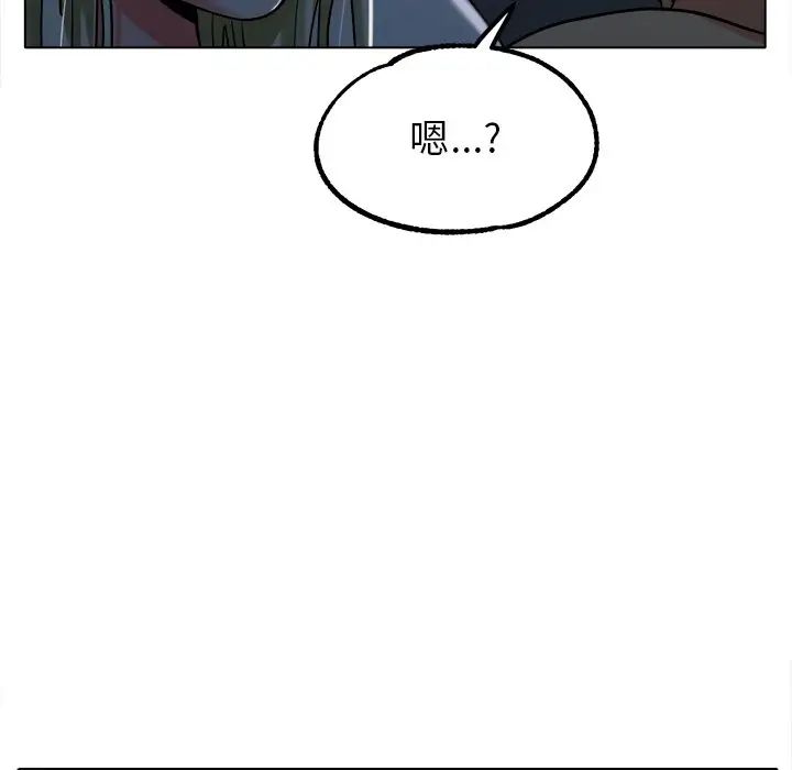 [韩国漫画] 冰上之爱/冰上恋人 剧情,青年#[143P]-23