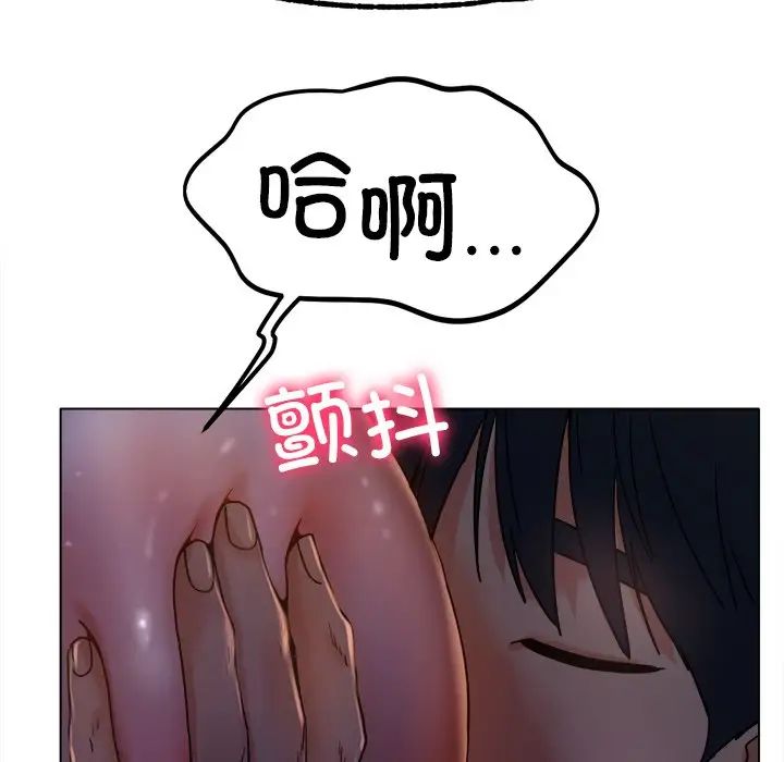 [韩国漫画] 冰上之爱/冰上恋人 剧情,青年#[143P]-26