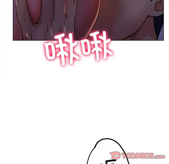 [韩国漫画] 冰上之爱/冰上恋人 剧情,青年#[143P]-27