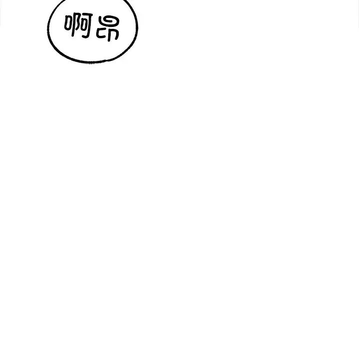 [韩国漫画] 冰上之爱/冰上恋人 剧情,青年#[143P]-35