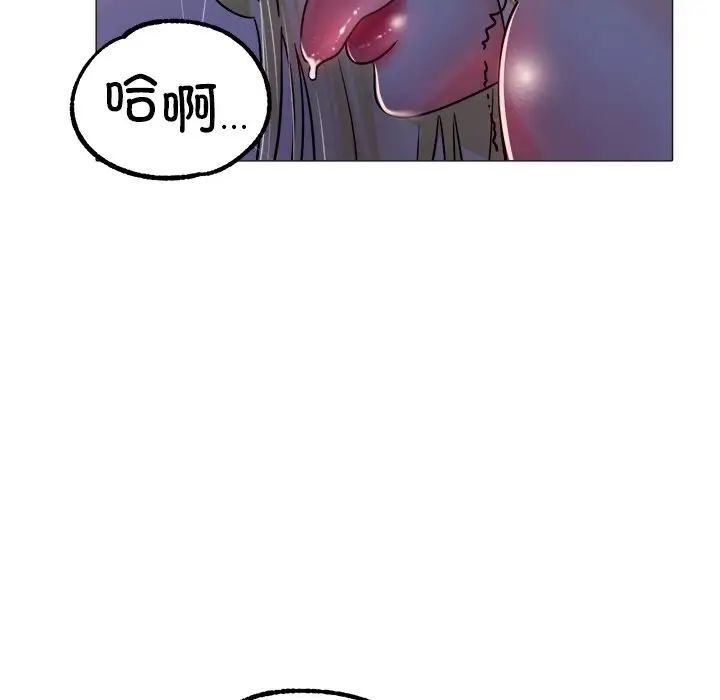 [韩国漫画] 冰上之爱/冰上恋人 剧情,青年#[143P]-40