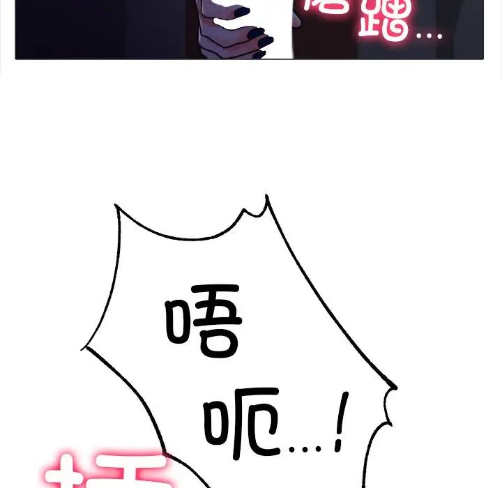 [韩国漫画] 冰上之爱/冰上恋人 剧情,青年#[143P]-43