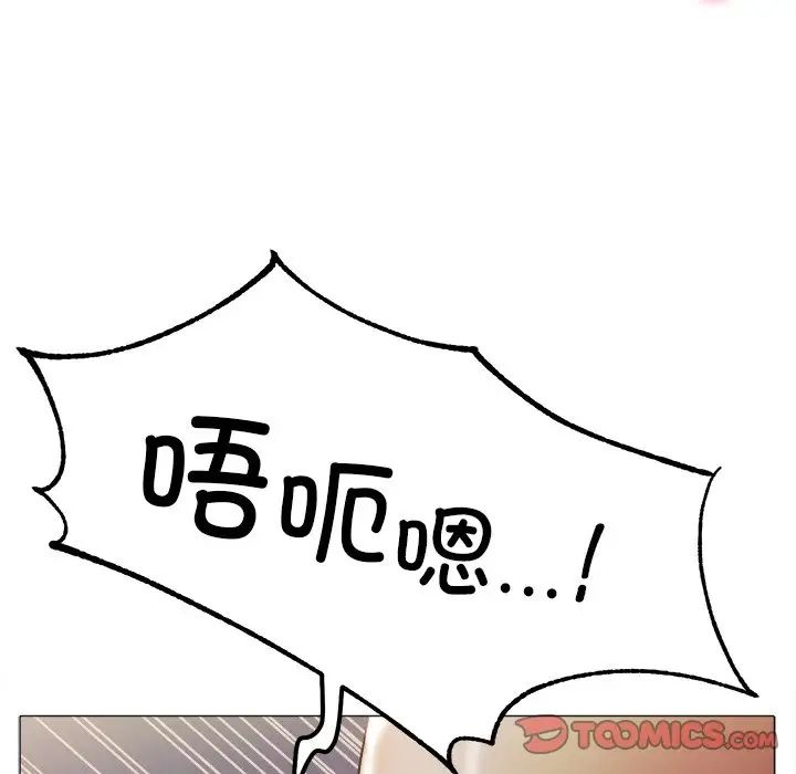 [韩国漫画] 冰上之爱/冰上恋人 剧情,青年#[143P]-45