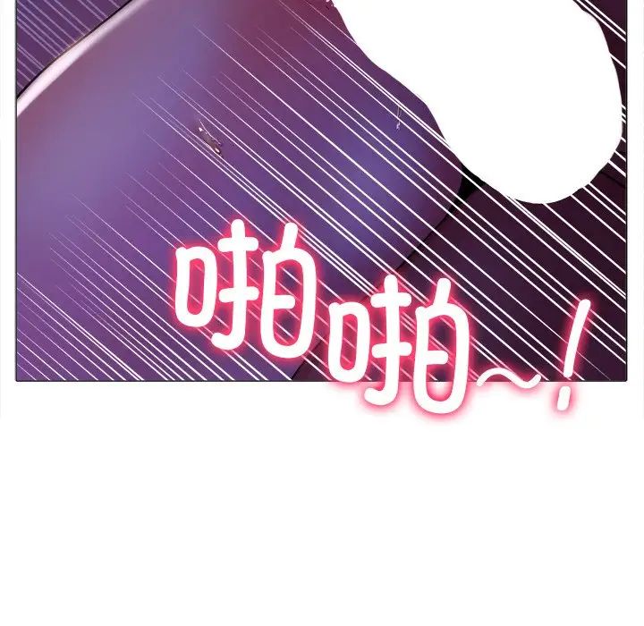 [韩国漫画] 冰上之爱/冰上恋人 剧情,青年#[143P]-47