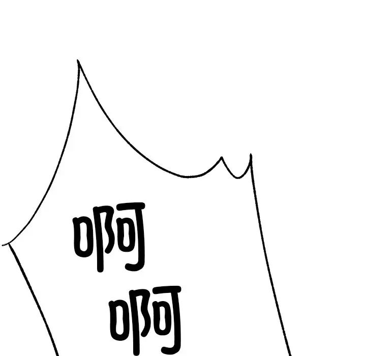 [韩国漫画] 冰上之爱/冰上恋人 剧情,青年#[143P]-48