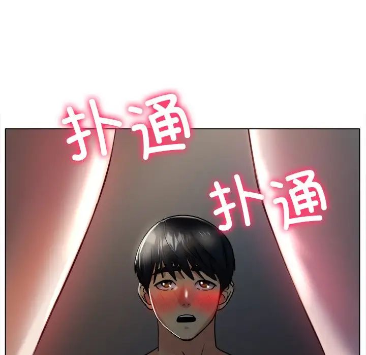 [韩国漫画] 冰上之爱/冰上恋人 剧情,青年#[143P]-5