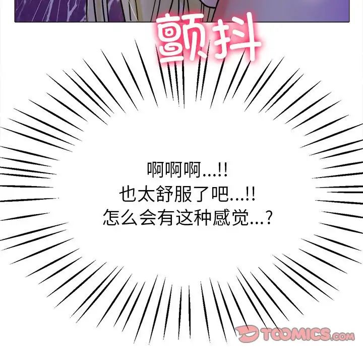 [韩国漫画] 冰上之爱/冰上恋人 剧情,青年#[143P]-51