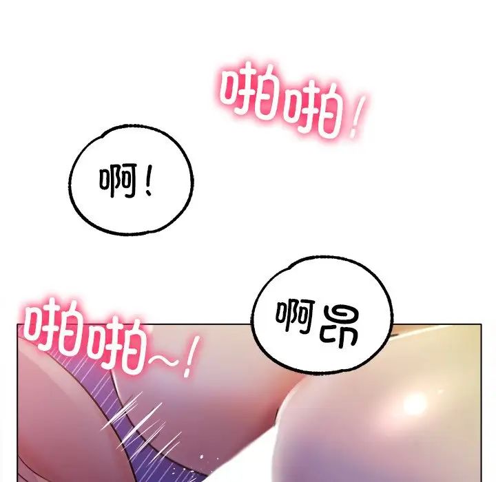 [韩国漫画] 冰上之爱/冰上恋人 剧情,青年#[143P]-60
