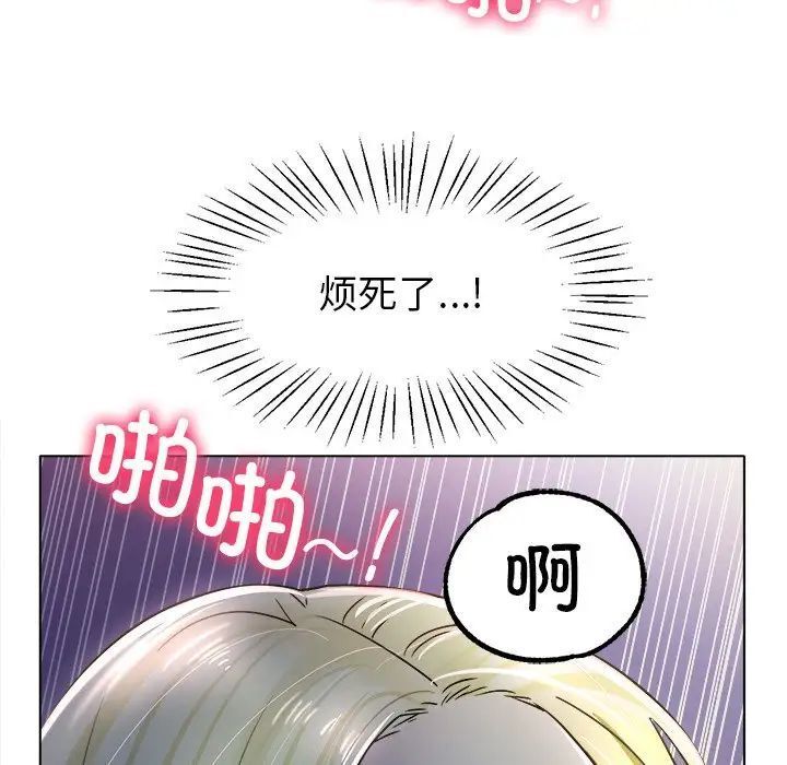 [韩国漫画] 冰上之爱/冰上恋人 剧情,青年#[143P]-62