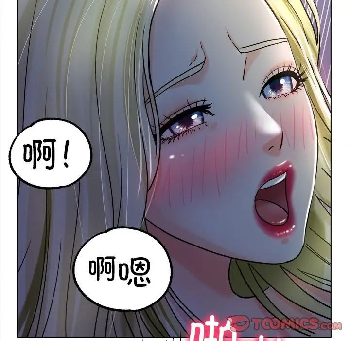 [韩国漫画] 冰上之爱/冰上恋人 剧情,青年#[143P]-63