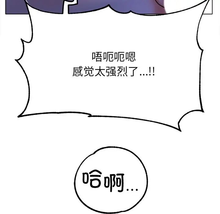[韩国漫画] 冰上之爱/冰上恋人 剧情,青年#[143P]-67