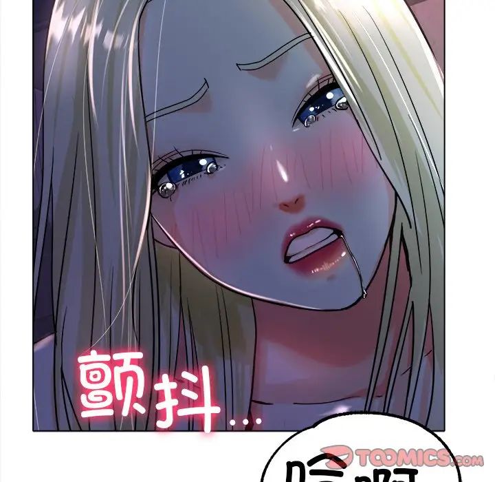 [韩国漫画] 冰上之爱/冰上恋人 剧情,青年#[143P]-69