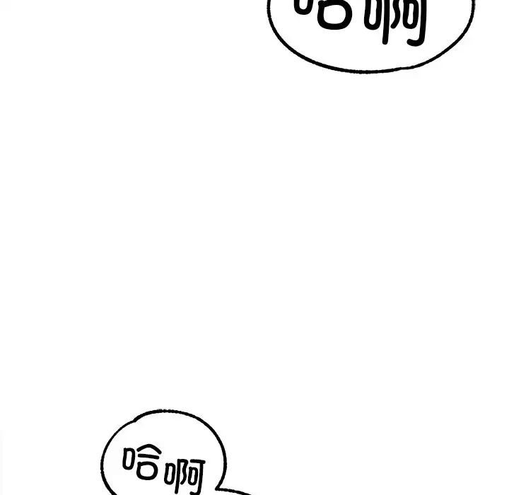 [韩国漫画] 冰上之爱/冰上恋人 剧情,青年#[143P]-70