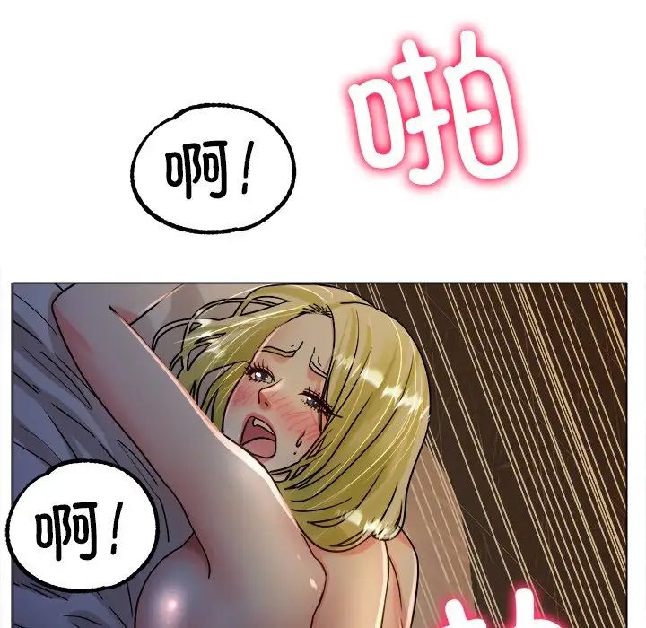 [韩国漫画] 冰上之爱/冰上恋人 剧情,青年#[143P]-77