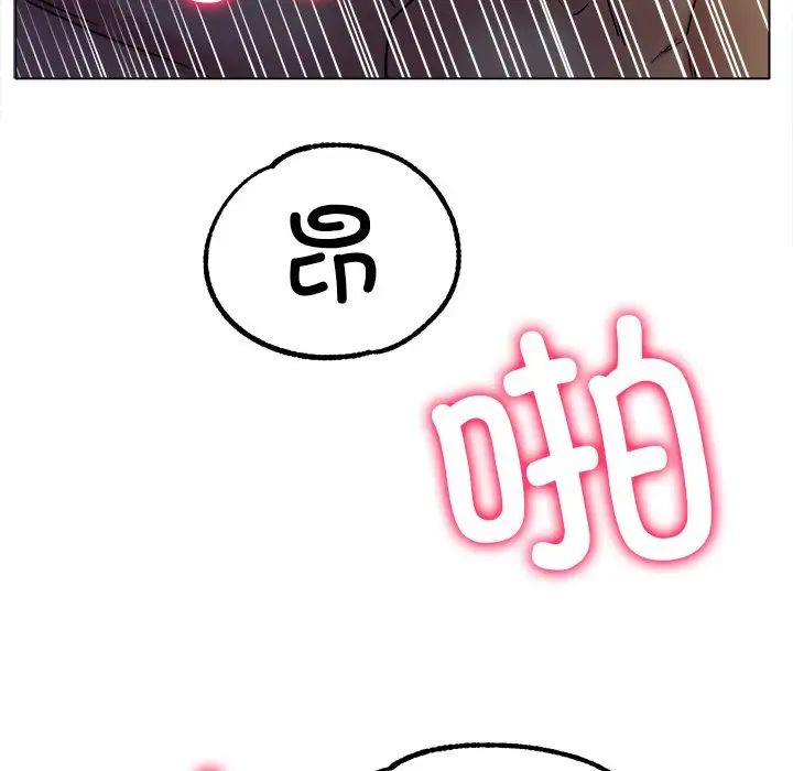 [韩国漫画] 冰上之爱/冰上恋人 剧情,青年#[143P]-79