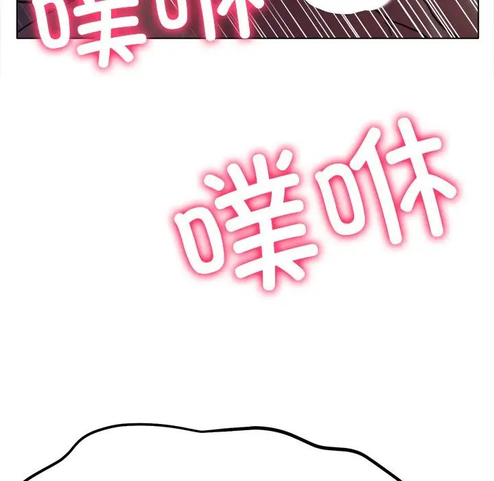 [韩国漫画] 冰上之爱/冰上恋人 剧情,青年#[143P]-84