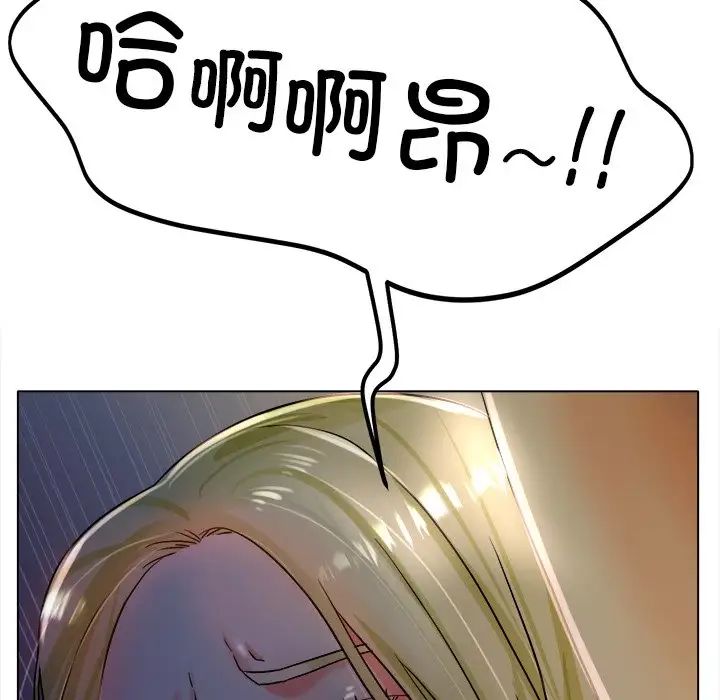 [韩国漫画] 冰上之爱/冰上恋人 剧情,青年#[143P]-85