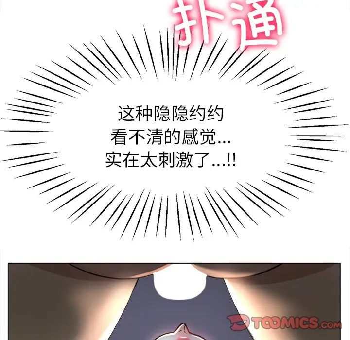 [韩国漫画] 冰上之爱/冰上恋人 剧情,青年#[143P]-9