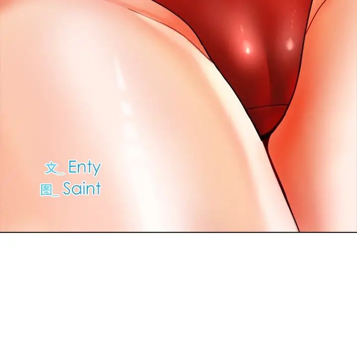 [韩国漫画] 冰上之爱/冰上恋人 剧情,青年#[143P]-91