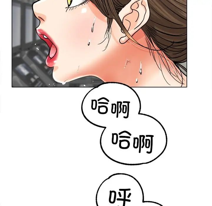 [韩国漫画] 冰上之爱/冰上恋人 剧情,青年#[143P]-97