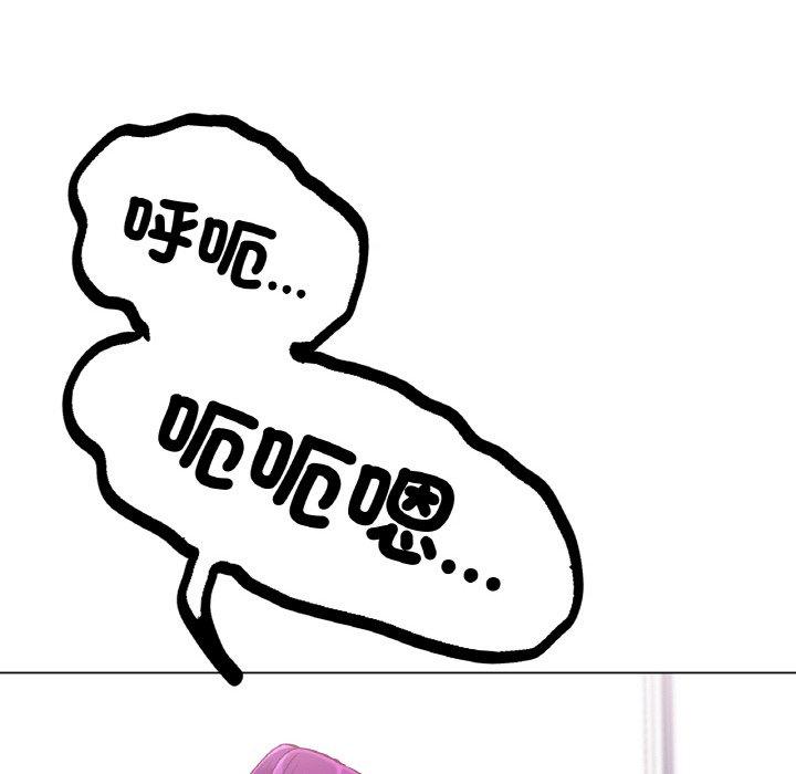 [韩国漫画] 冰上之爱/冰上恋人 剧情,青年#[353P]-10