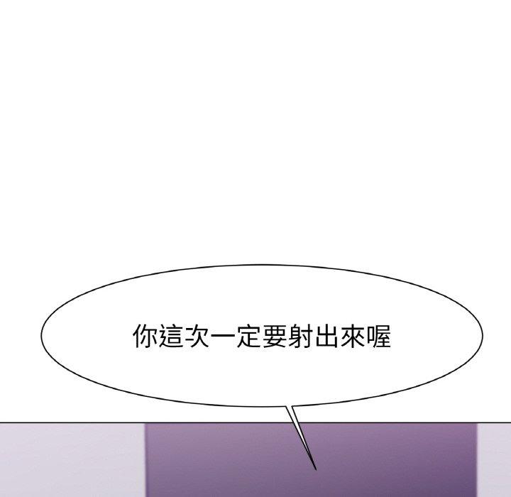 [韩国漫画] 冰上之爱/冰上恋人 剧情,青年#[353P]-102