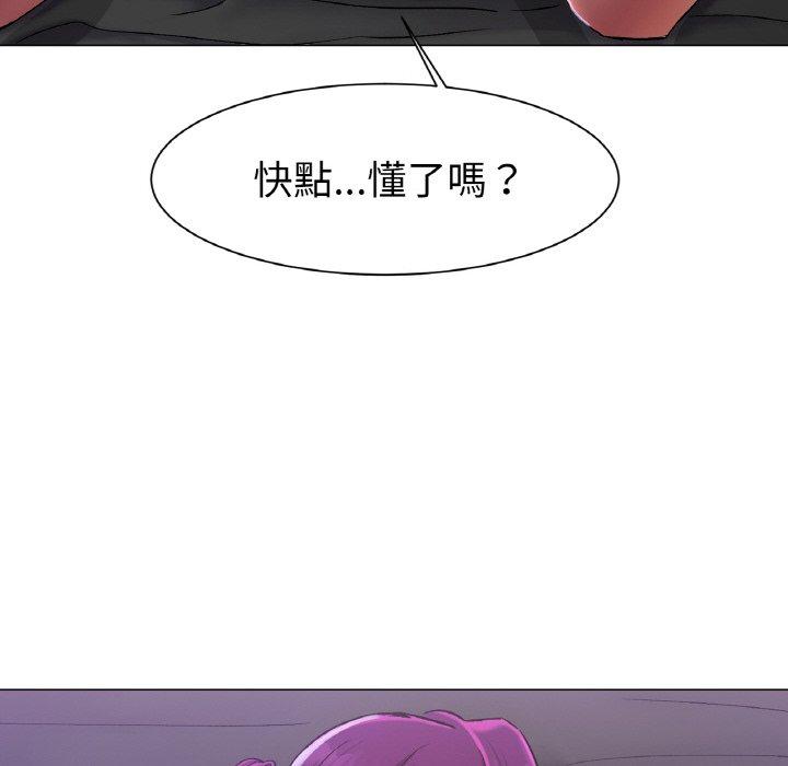[韩国漫画] 冰上之爱/冰上恋人 剧情,青年#[353P]-104