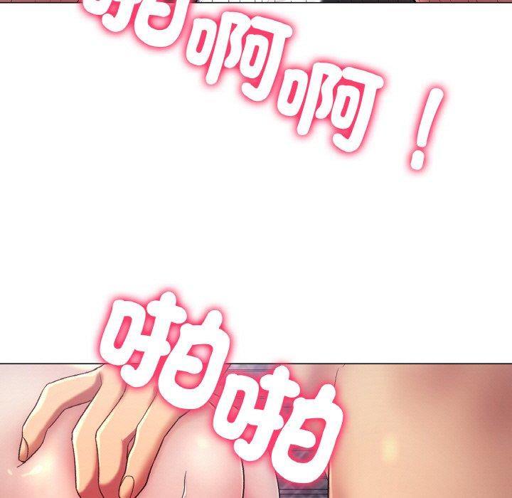 [韩国漫画] 冰上之爱/冰上恋人 剧情,青年#[353P]-113