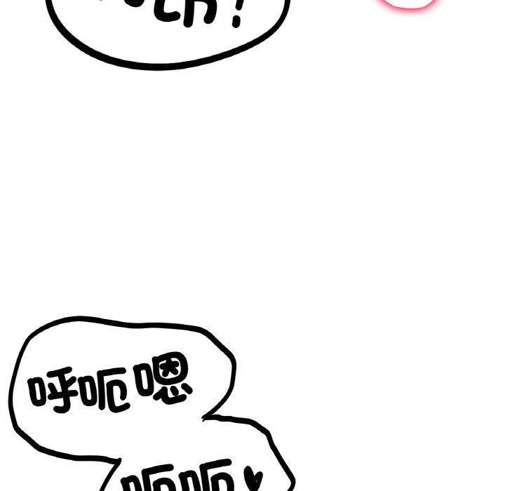 [韩国漫画] 冰上之爱/冰上恋人 剧情,青年#[353P]-116