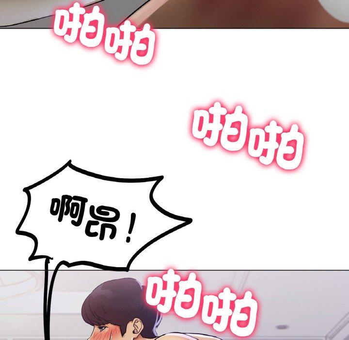 [韩国漫画] 冰上之爱/冰上恋人 剧情,青年#[353P]-119