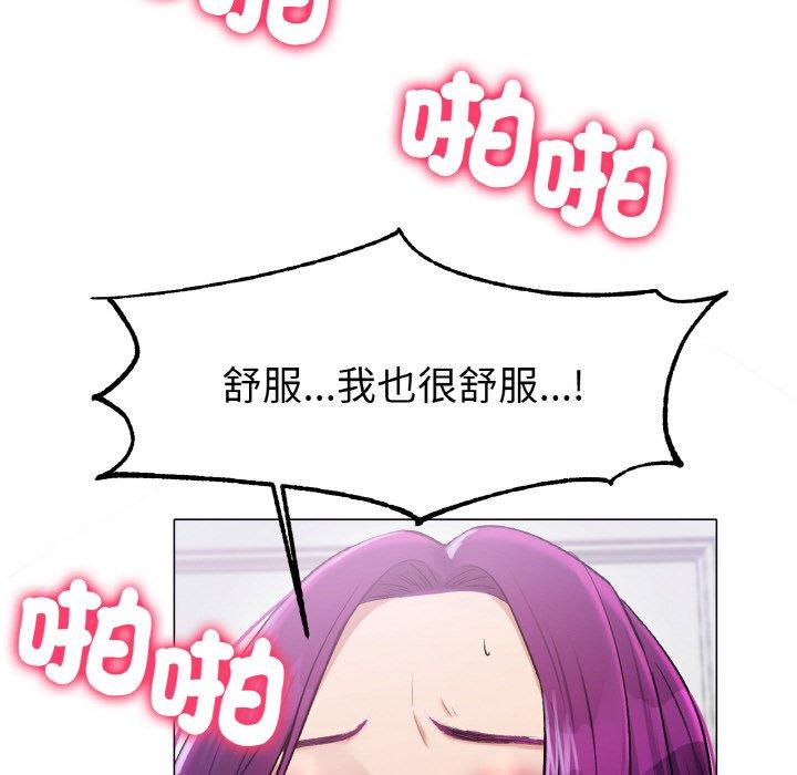 [韩国漫画] 冰上之爱/冰上恋人 剧情,青年#[353P]-123