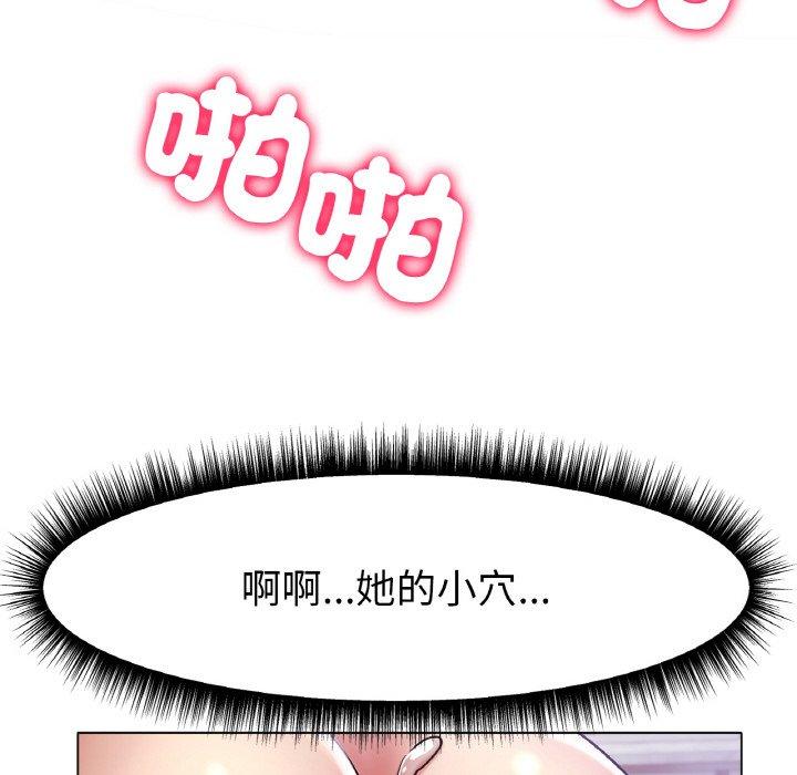 [韩国漫画] 冰上之爱/冰上恋人 剧情,青年#[353P]-125